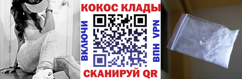 Где можно купить наркотики Пыталово КОКАИН  Меф мяу мяу  СОЛЬ  Бошки Шишки  Гашиш 