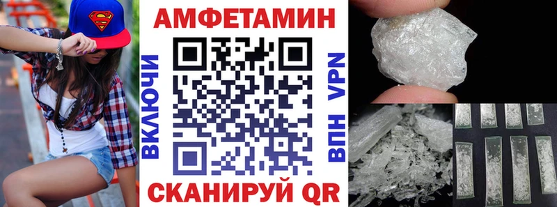 АМФ VHQ  Пыталово 