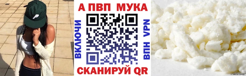 Альфа ПВП СК КРИС  Пыталово 