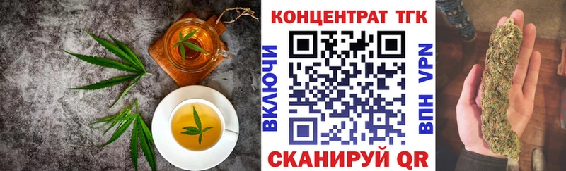 Печенье с ТГК марихуана hydra ONION Пыталово