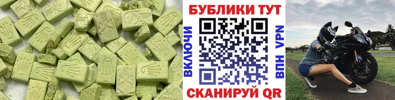 мега ссылка хочу наркоту Пыталово Экстази MDMA
