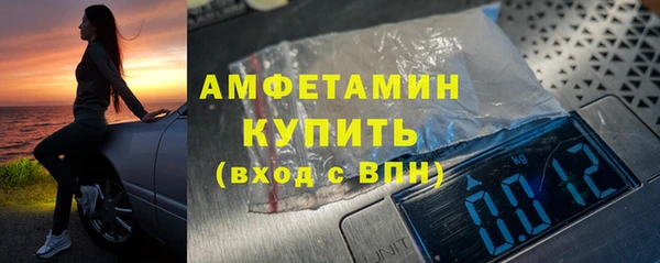 МДМА Заволжье