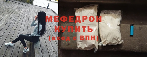 МДМА Заволжье