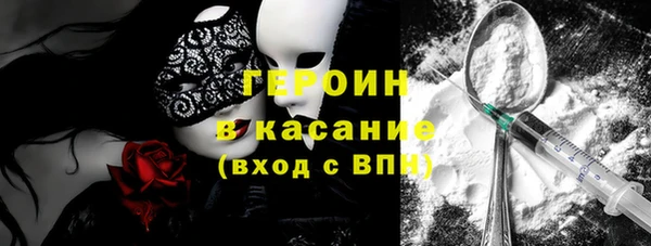 МДМА Заволжье