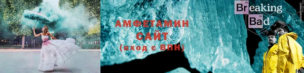 стафф Волоколамск
