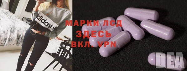 кристаллы Заволжск