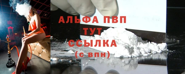 apvp Ижевск