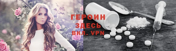стафф Волоколамск