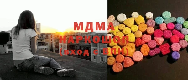 эйфоретик Волосово