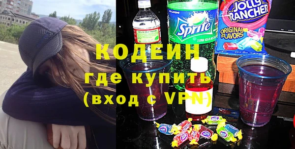 стафф Волоколамск