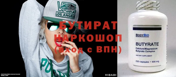 эйфоретик Волосово