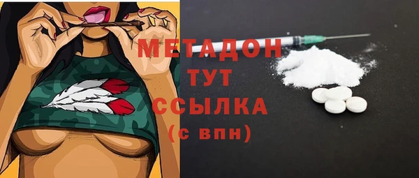 кристаллы Заволжск