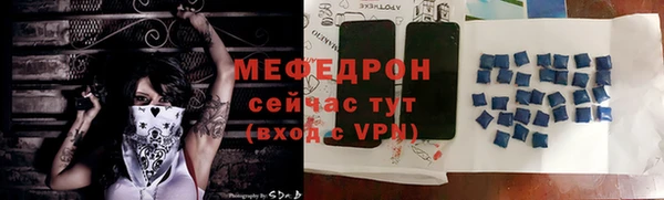 стафф Волоколамск