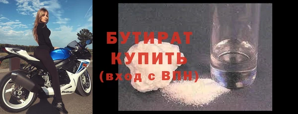мефедрон Заводоуковск