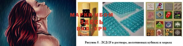 кристаллы Барнаул