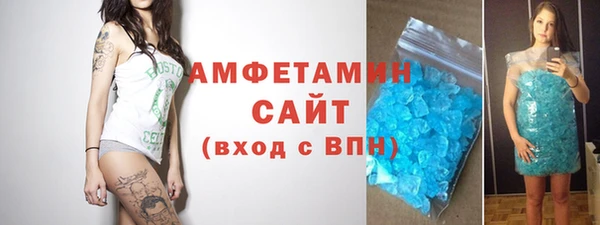 стафф Волоколамск