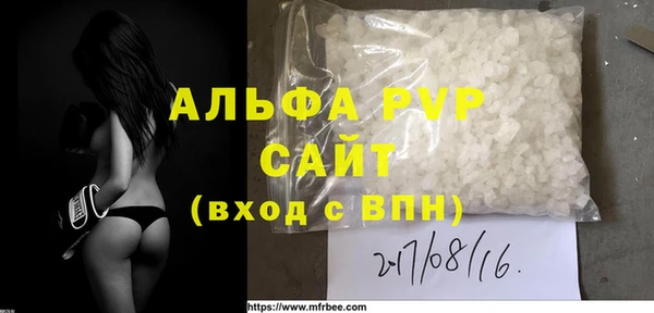стафф Волоколамск