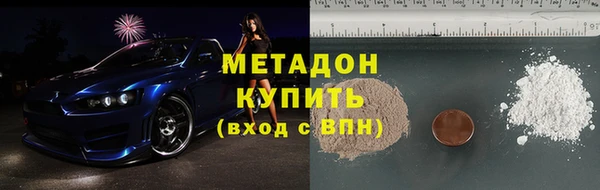 кристаллы Заволжск
