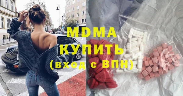 мефедрон Заводоуковск