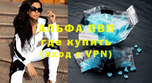 эйфоретик Волосово