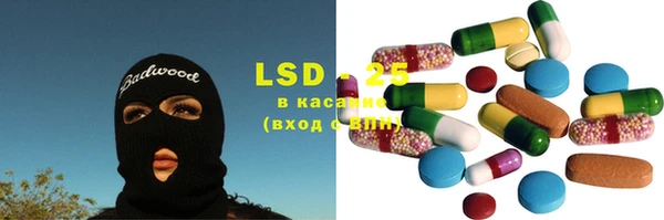 ECSTASY Володарск