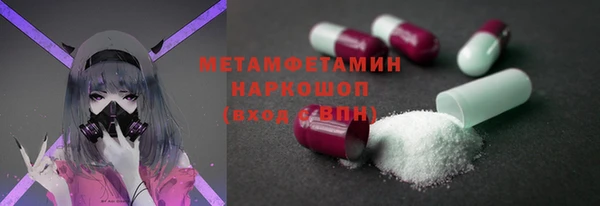 эйфоретик Волосово