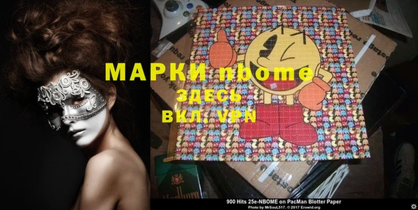 стафф Волоколамск
