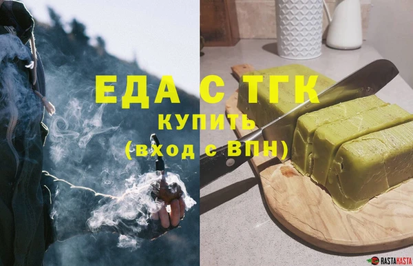 мефедрон Заводоуковск