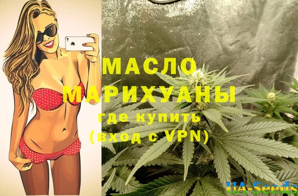 эйфоретик Волосово
