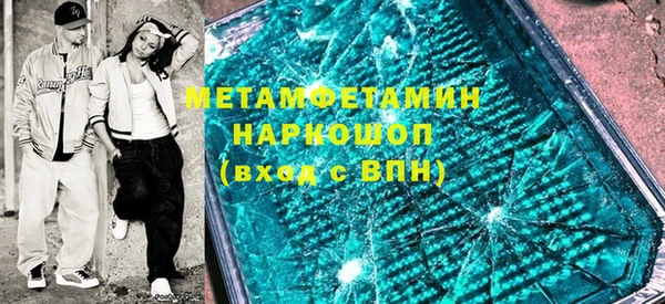 ECSTASY Володарск