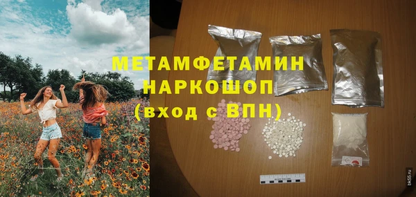 ECSTASY Володарск