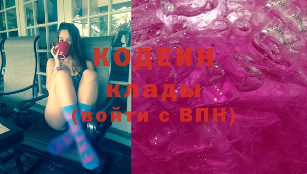 ECSTASY Володарск