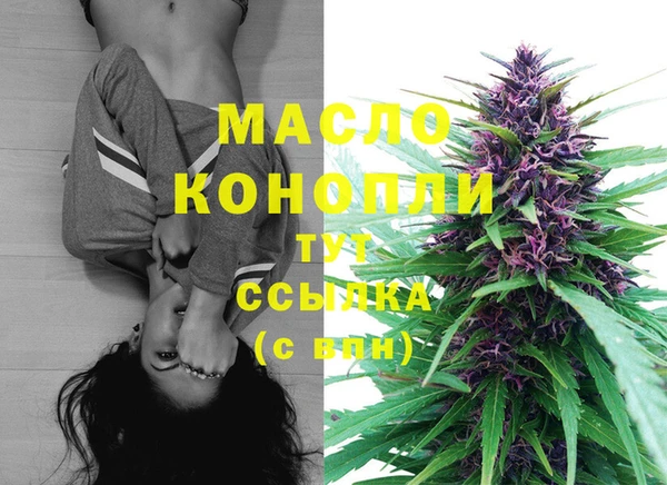 МДМА Заволжье