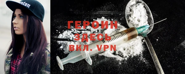 мефедрон Заводоуковск
