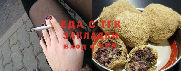 ECSTASY Володарск