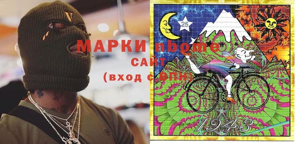 эйфоретик Волосово