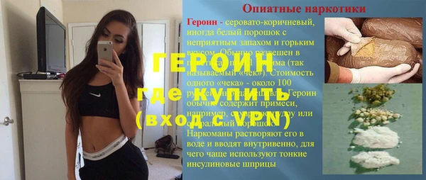 кристаллы Заволжск