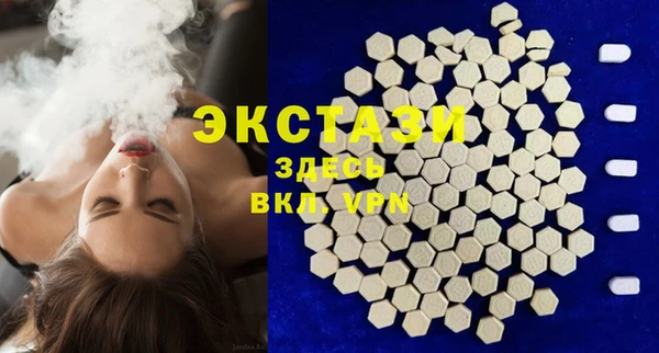 эйфоретик Волосово