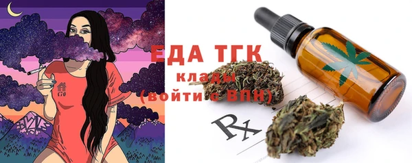ECSTASY Володарск