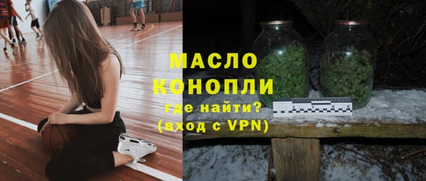 мефедрон Заводоуковск