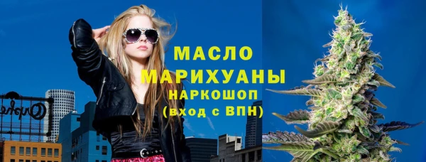 ECSTASY Володарск