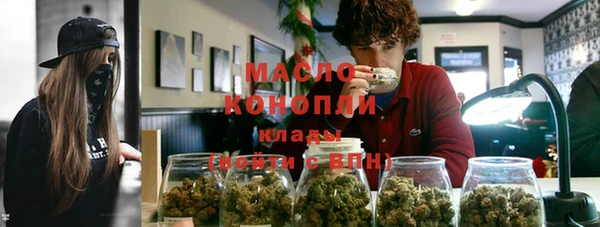 мефедрон Заводоуковск
