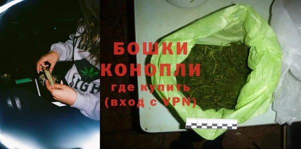 стафф Волоколамск