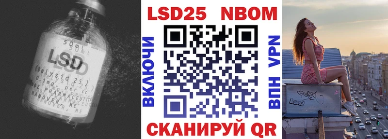 LSD-25 экстази ecstasy  Пыталово 