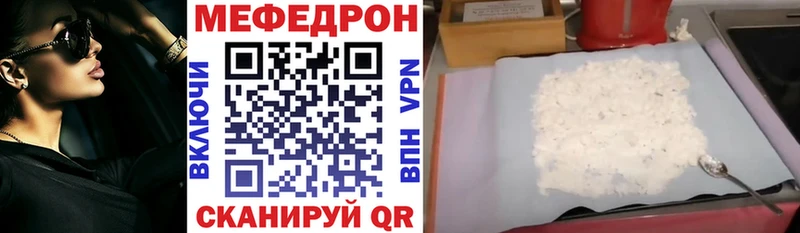 купить наркоту блэк спрут ссылка Мефедрон мука Пыталово