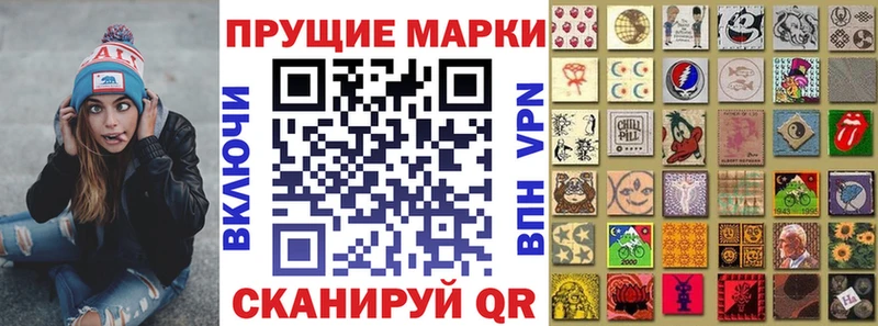 Марки NBOMe 1500мкг  Пыталово 