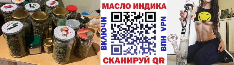 Дистиллят ТГК THC oil  Пыталово 